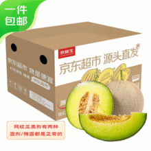 京鲜生 网纹瓜 单果2斤起/净重4.5～5斤（2粒装）20.99元包邮
