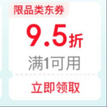 促销活动：暑期清凉季主会场  领1件9.5折大促神券+大量城市消费券可领每满300-30 叠加国补