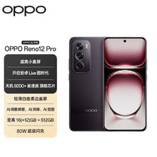 OPPO Reno12 Pro 5G手机 16GB+512GB 乌木黑1858.96元