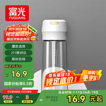 富光 塑料杯随手杯大容量男女便携太空杯学生水杯运动茶水杯子600ml19.9元