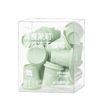 PLUS会员、需试用：燃喵 冷萃冻干花咖茶咖  清雅茉莉2g*18颗14.18元包邮