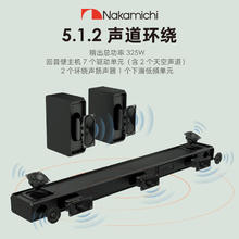 Nakamichi中道音响 Ares5 家庭影院回音壁券后1699元