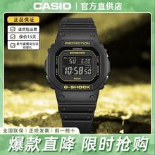 CASIO 卡西欧 男款 电波光能蓝牙户外电子表 GW-B5600599元