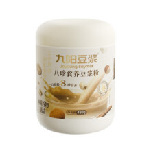 九阳豆浆上品八珍食养豆浆粉益生元茯苓山药猴头菇古方肠胃早餐19.9元 (券后省50)