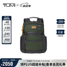 TUMI 途明 男士勤商务双肩包 02223681OLO 橄榄色券后1785元