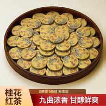 Gymoon 茶叶 25g 5饼 任选三件 共15饼￥2.92