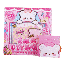 少年伴 手工DIY 表情书0.99元