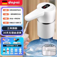 达派 桶装水抽水器电动饮水机上水器纯净水桶取水器自动压水器吸水器 经典白券后12.8元