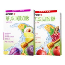 慢严舒柠 草本润喉糖10粒/盒 3口味可选19.3元（需领券，合2.14元/件）