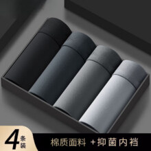 雅鹿 男士 纯棉抗菌裆运动内裤*4条14.9元（需领券）
