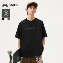 gxgjeans 爆款新品 凉感宽松圆领短袖T恤 J25D442083券后52.57元