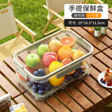 京迭 保鲜盒 2500mL8.6元