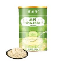 首购：信盛堂 高钙纯黄瓜籽粉500g3.82元包邮（需试用）