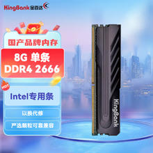 金百达 银爵DDR4内存条16Gx2 3200 3600 8Gx2 32G白刃星刃台式马甲109元