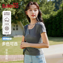 班尼路 领子开扣设计感 修身短袖T恤女券后29.9元