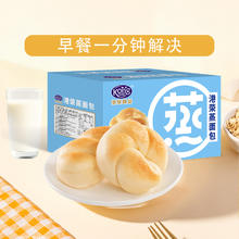 港荣 蒸面包800克 淡奶味12.64元（需买2件，需用券）