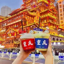 再降价：【重庆4天3晚自由行】天坑+仙女山+乌江画廊+洪崖洞原价2445元 现仅548元
