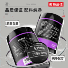 捷克奥委会指定官方合作伙伴！Nutrend 诺特兰德 肌酸粉100g*5罐￥95.00 比上一次爆料上涨 ￥86