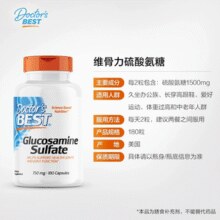 Doctor's Best 多特倍斯 维骨力氨糖软骨素+钙片240片￥89.00 1.5折