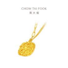 28日20点开始：CHOW TAI FOOK 周大福 爆闪方糖黄金项链 F233240 45cm 约5.85g5758元包邮