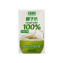 追夏100%椰子水无菌冷罐无添加 250ml*10盒10.42元