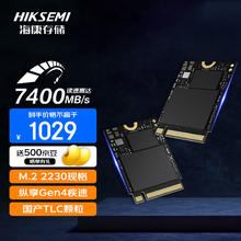 限移动端、京东百亿补贴：海康威视 2TB SSD固态硬盘 DK4000系列 M.2接口 2230适配SteamDeck掌机1023.86元