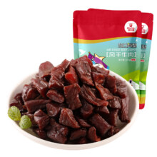科尔沁风干牛肉粒凹凸有型200g*2袋39元，折19.5元/袋