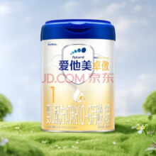 爱他美卓傲 卓萃升级版  婴幼儿配方奶粉  原装进口 800g [官方授权]1段 800g 1罐 效期27.1259元（需领券）
