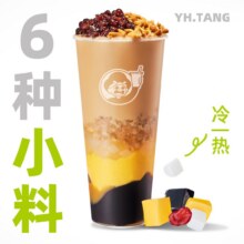 美团到店 益禾堂 益杯烧仙草现价8.8元，原价11