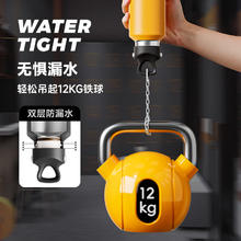 特美刻 漏！316L不锈钢户外运动车载保温保冷杯 600ml su7黄39.1元