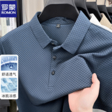 ROMON 罗蒙 男士冰丝短袖POLO衫￥34.00