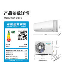 海信 Hisense 舒适家系列 KFR-35GW/E370-X1 新一级能效 壁挂式空调 1.5匹1433.44元