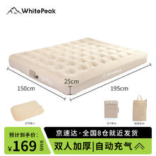 WhitePeak WP-184 户外充气床垫 床垫*1143.65元