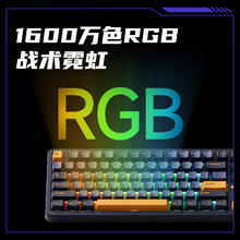 Akko TAC87无线机械键盘有线/蓝牙三模gasket黑金星镜轴-1万mAh券后179元