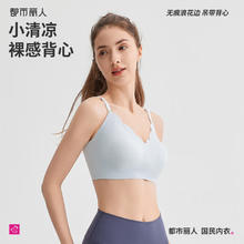 都市丽人 文胸内衣女无痕浪花边吊带双肩带背心2V41A1 水漾蓝22.31元