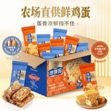 徐福记 肉松沙琪玛+混合果仁沙琪玛混合装 16枚￥14.90 5.0折