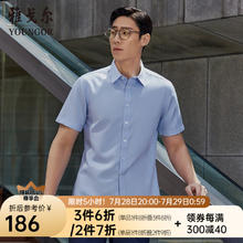 雅戈尔 提花DP免烫衬衫纯棉面料 浅蓝186.9元