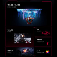 小米显示器Redmi G Pro 27Q显示器27英寸显示器电脑显示屏 REDMI 显示器 G Pro 27Q 官方标配1279.2元（上海国补 ）
