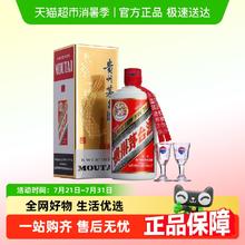 茅台 MOUTAI 贵州茅台酒飞天 53%vol 酱香型 500ml*1瓶1891元