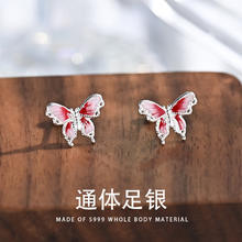 琪苗芃 S999银珐琅蝴蝶耳钉女2025年新款耳骨钉复古小众设计中式国 银色 足银券后79.77元