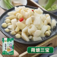 解油腻更清爽！洪湖农家 荷塘三宝 450g￥11.11 3.7折