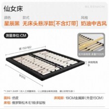 喜临门奶油风悬浮床卧室大床1190.88元（需领券）
