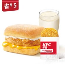 早餐鸡肉帕尼尼 三件套 兑换券·3张39.9元包邮