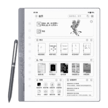 PLUS会员: 汉王 手写电纸本 N10 Pro 10.3英寸、300PPI2307.76元
