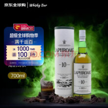 Laphroaig 拉弗格 10年单一麦芽苏格兰威士忌700mL 礼盒装新低185.37元包税包邮