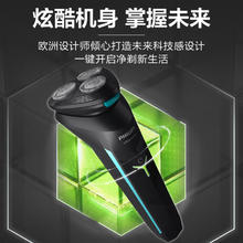 飞利浦 S1000系列 S1115 电动剃须刀105.8元