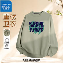 真维斯 男士美式圆领卫衣44.5元（需买2件，需用券）