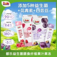 dole 都乐 益生菌果汁果冻 7条/盒*2盒￥15.4