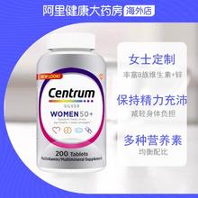 88VIP会员：善存 海外善存银片多维女士200粒复合维生素含叶黄素券后66.4元