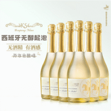 西班牙进口，露颂 花月骑士 0度无醇起泡酒白葡萄酒 750mL*6瓶（配香槟杯）新低358元包邮（59.67元/瓶）